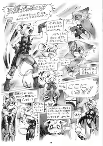 Page 11 of Kemono no Sho Roku - Book of The Beast 6 - preview thumbnail