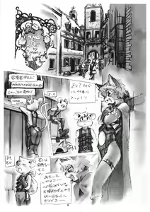 Page 10 of Kemono no Sho Roku - Book of The Beast 6 - preview thumbnail