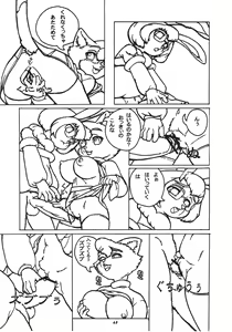 Page 67 of Kemono no Sho Hachi - Book of The Beast 8 - preview thumbnail