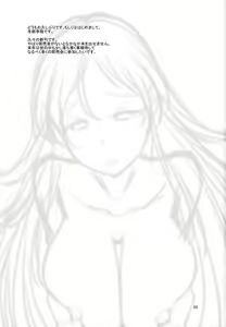 Page 2 of MilliPai - preview thumbnail