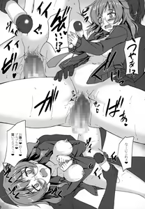 Page 19 of Hina-sensei to Motto Daradara H suru Hon - preview thumbnail