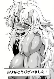 Page 27 of Kutte Yatte Neru - preview thumbnail