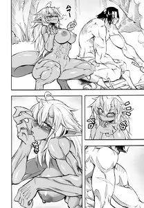 Page 7 of Kutte Yatte Neru - preview thumbnail