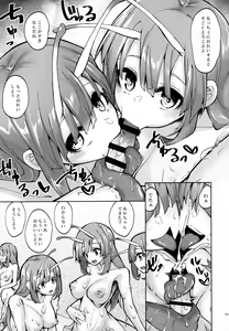 Page 14 of Eijutsushikyoku Majo Seibutsu Tokumei Shousa File Big Slug Hen - preview thumbnail