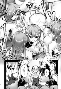 Page 21 of Eijutsushikyoku Majo Seibutsu Tokumei Shousa File Big Slug Hen - preview thumbnail