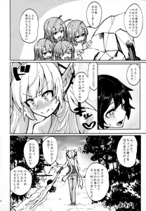 Page 23 of Eijutsushikyoku Majo Seibutsu Tokumei Shousa File Big Slug Hen - preview thumbnail