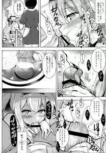 Page 11 of Sewayaki Jouzu no Bremerton-san 2 - preview thumbnail