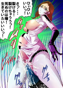 Page 38 of - RJ059255_star 女戦闘員のはらわた　Vol.１ - preview thumbnail