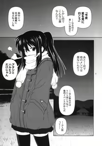 Page 2 of Kyonko to Issho - preview thumbnail