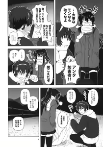 Page 5 of Kyonko to Issho - preview thumbnail