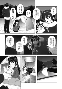 Page 6 of Kyonko to Issho - preview thumbnail