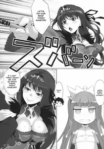 Page 23 of Joou Onsenki - preview thumbnail