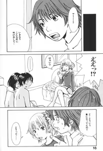 Page 16 of Mimi Channel - preview thumbnail
