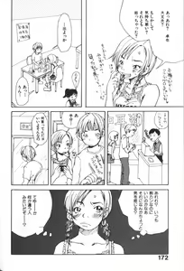 Page 172 of Mimi Channel - preview thumbnail