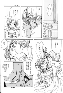 Page 174 of Mimi Channel - preview thumbnail