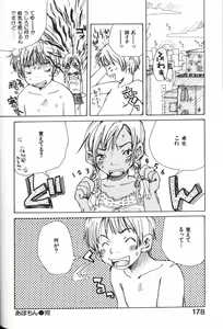 Page 178 of Mimi Channel - preview thumbnail
