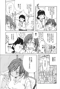 Page 183 of Mimi Channel - preview thumbnail