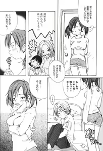 Page 189 of Mimi Channel - preview thumbnail