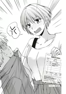 Page 121 of dare mo oshiete kurenai seibyō taisaku handobukku - preview thumbnail