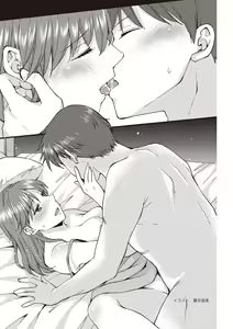 Page 41 of dare mo oshiete kurenai seibyō taisaku handobukku - preview thumbnail