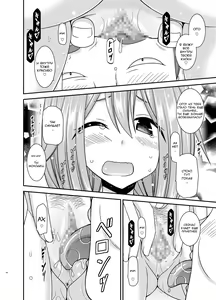 Page 18 of Yagai Roshutsu Katsudou Circle Ge - preview thumbnail