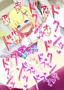 Page 185 of Jikan Teishi Densha ~Jikan o Tomete, Densha no Naka de Ecchi na Itazura~ - preview thumbnail