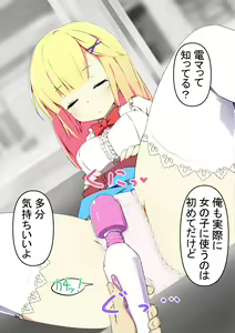 Page 51 of Jikan Teishi Densha ~Jikan o Tomete, Densha no Naka de Ecchi na Itazura~ - preview thumbnail