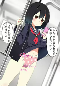 Page 76 of Jikan Teishi Densha ~Jikan o Tomete, Densha no Naka de Ecchi na Itazura~ - preview thumbnail