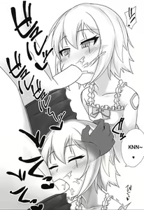 Page 4 of Chaldea Kodomo Club Vol. 2 - preview thumbnail