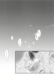 Page 19 of 111-kaime no Kuso Propose - preview thumbnail