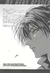 Page 32 of 111-kaime no Kuso Propose - preview thumbnail