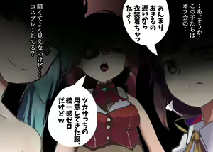 Page 3 of Mesugaki Cosplay Off-Pako ♪ Gyakuten nashi no Chikubizeme Gyaku Rape ~Byuu Byuu Dase Dase ♪ Dasu na Dasu na ♪~ - preview thumbnail