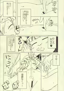 Page 4 of concierge - preview thumbnail