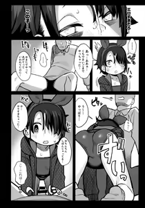 Page 15 of Miyazen no Uchinoko Bon 2021 Fuyu - preview thumbnail