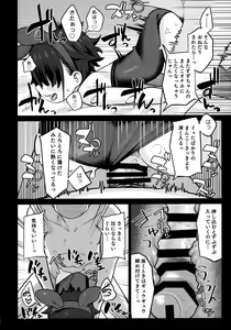 Page 25 of Miyazen no Uchinoko Bon 2021 Fuyu - preview thumbnail