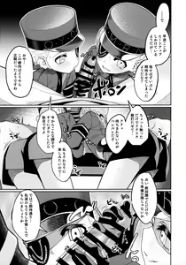Page 22 of Lavenza to, Tokubetsu na Kankei ni Natta... - preview thumbnail