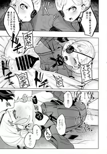Page 52 of Lavenza to, Tokubetsu na Kankei ni Natta... - preview thumbnail
