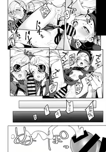 Page 53 of Lavenza to, Tokubetsu na Kankei ni Natta... - preview thumbnail