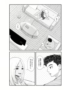 Page 45 of 家出ギャルを拾ったらハーレムになった話2 ラブラブ搾精編 - preview thumbnail