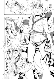 Page 15 of Kouen x Kokan x Kanmuru - preview thumbnail