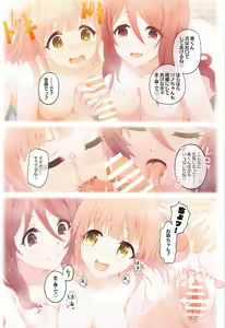 Page 37 of Colorful Connect 5th:Dive - preview thumbnail