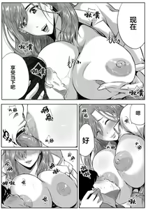 Akogare wa Hitotsu Yane no Shita 2nd House — hentai manga cover on Fhentai