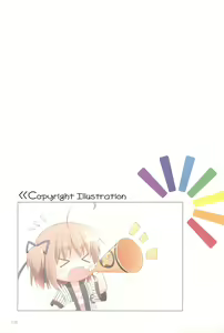 Page 15 of Illust-bon 3 - preview thumbnail