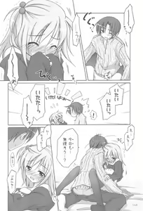 Page 48 of Illust-bon 3 - preview thumbnail