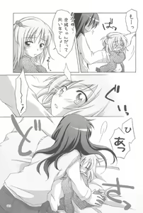 Page 53 of Illust-bon 3 - preview thumbnail