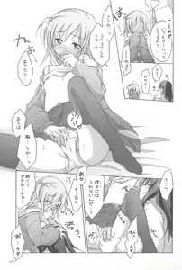 Page 57 of Illust-bon 3 - preview thumbnail