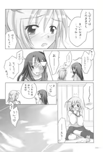 Page 66 of Illust-bon 3 - preview thumbnail