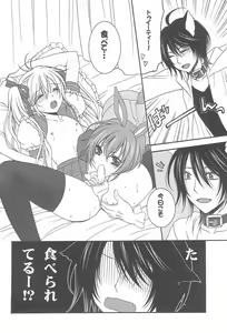 Page 16 of Love Addiction - preview thumbnail