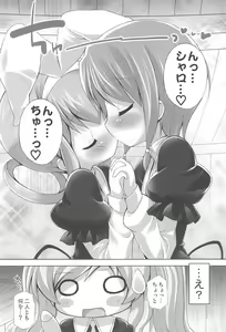 Page 12 of Tantei no Ohanabatake - preview thumbnail