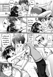 Page 12 of I can't endure it!  I รักหวานชื่น ลื่นน้ำเยี่ยว - preview thumbnail